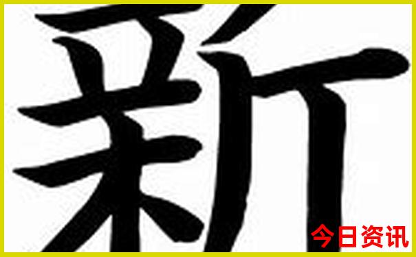 带娃去那玩比较好