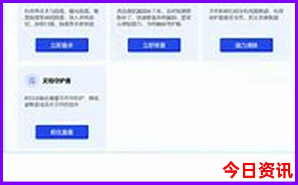 管家婆优质内容期期值得关注四肖全新攻略四码免费中特-2025新澳门期期准